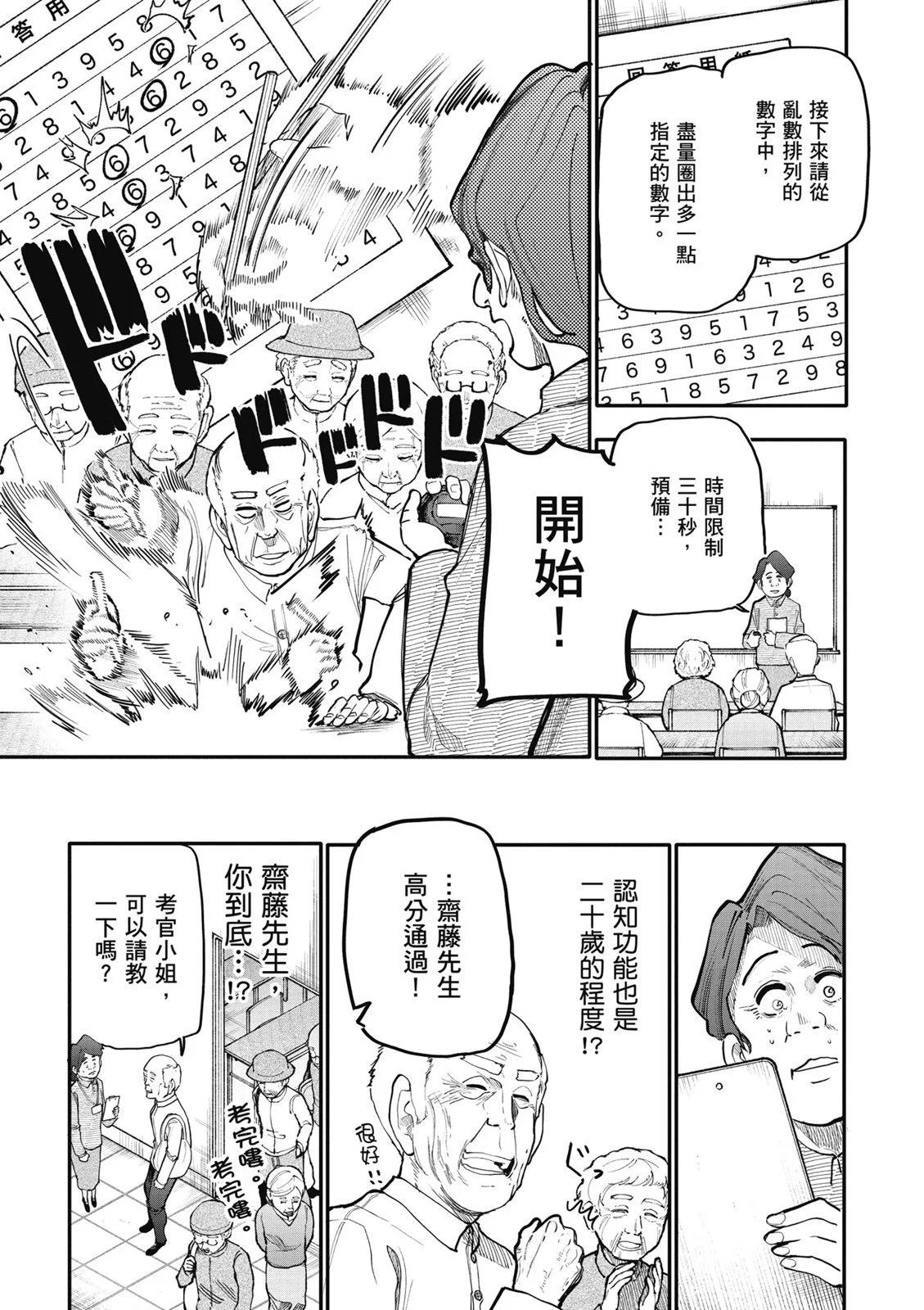 第07卷92