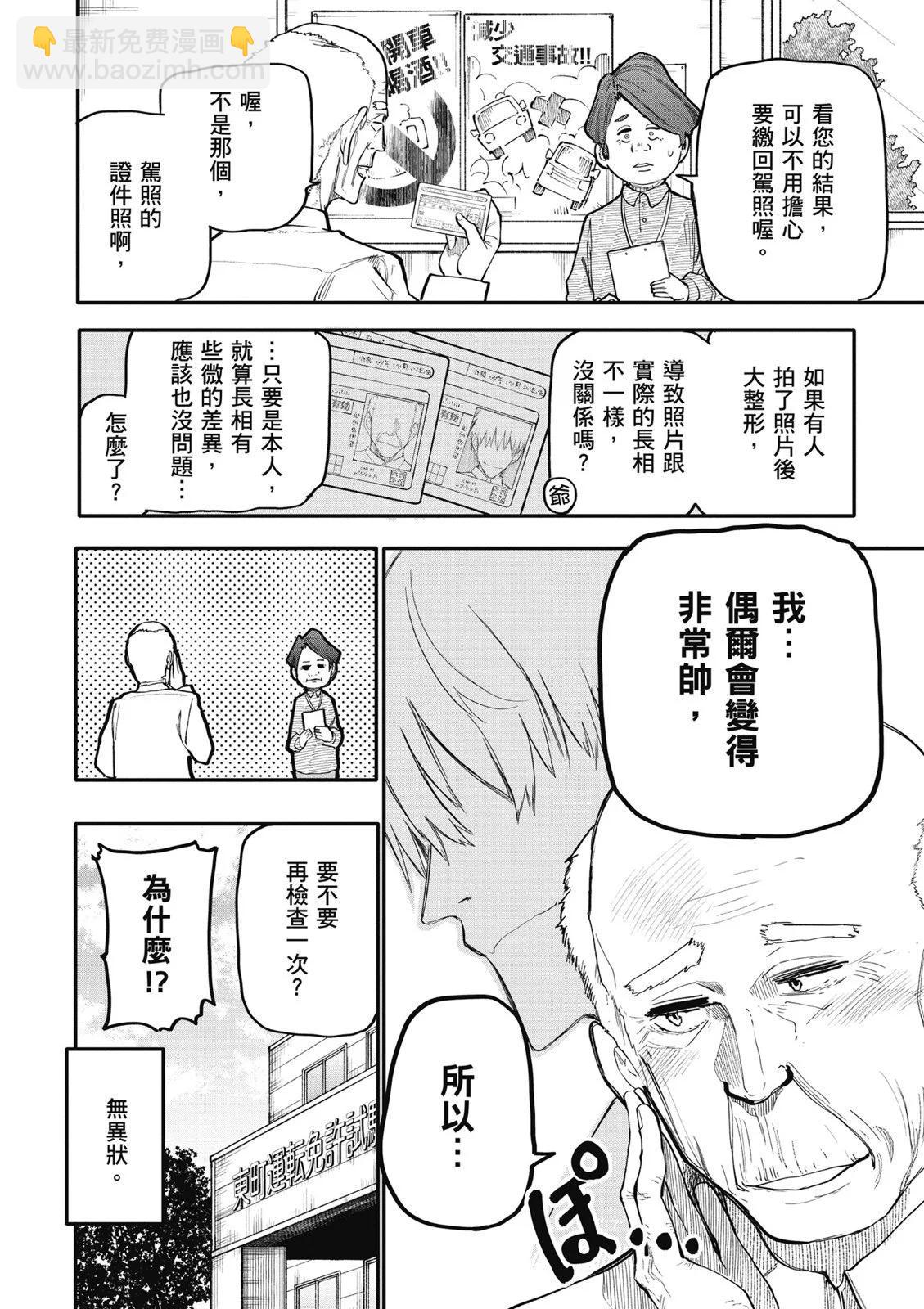 第07卷93