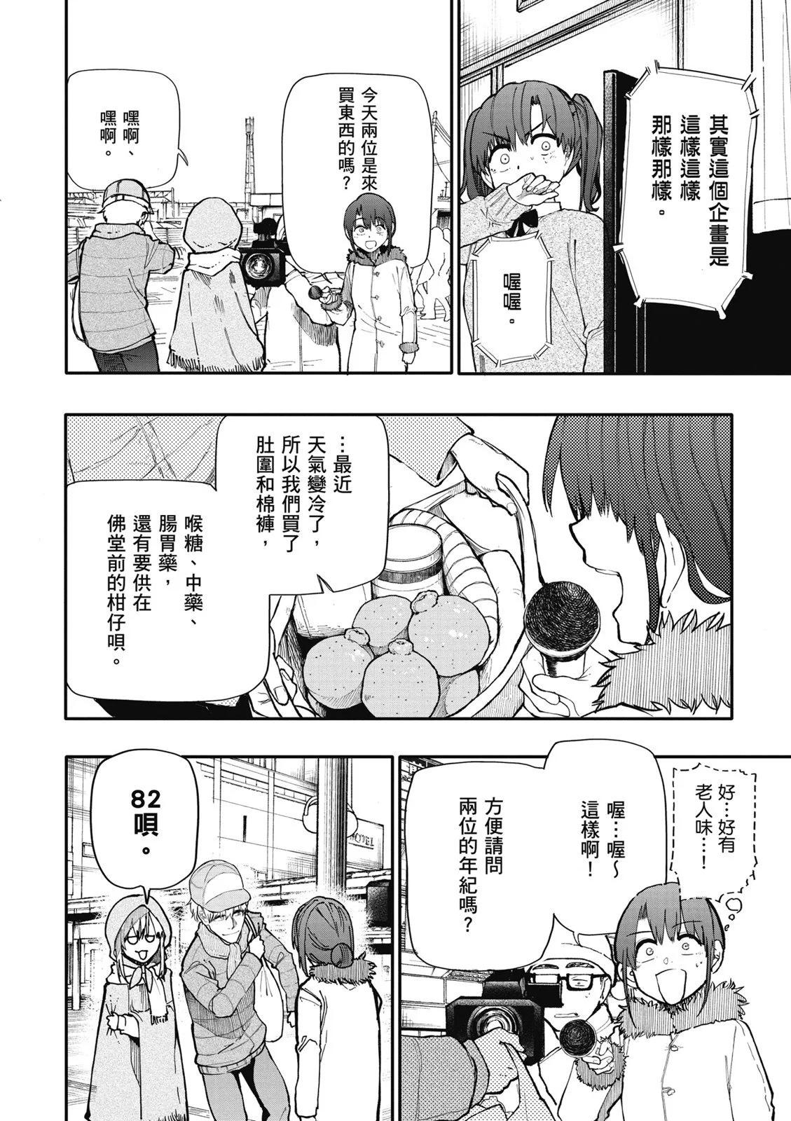 第07卷95