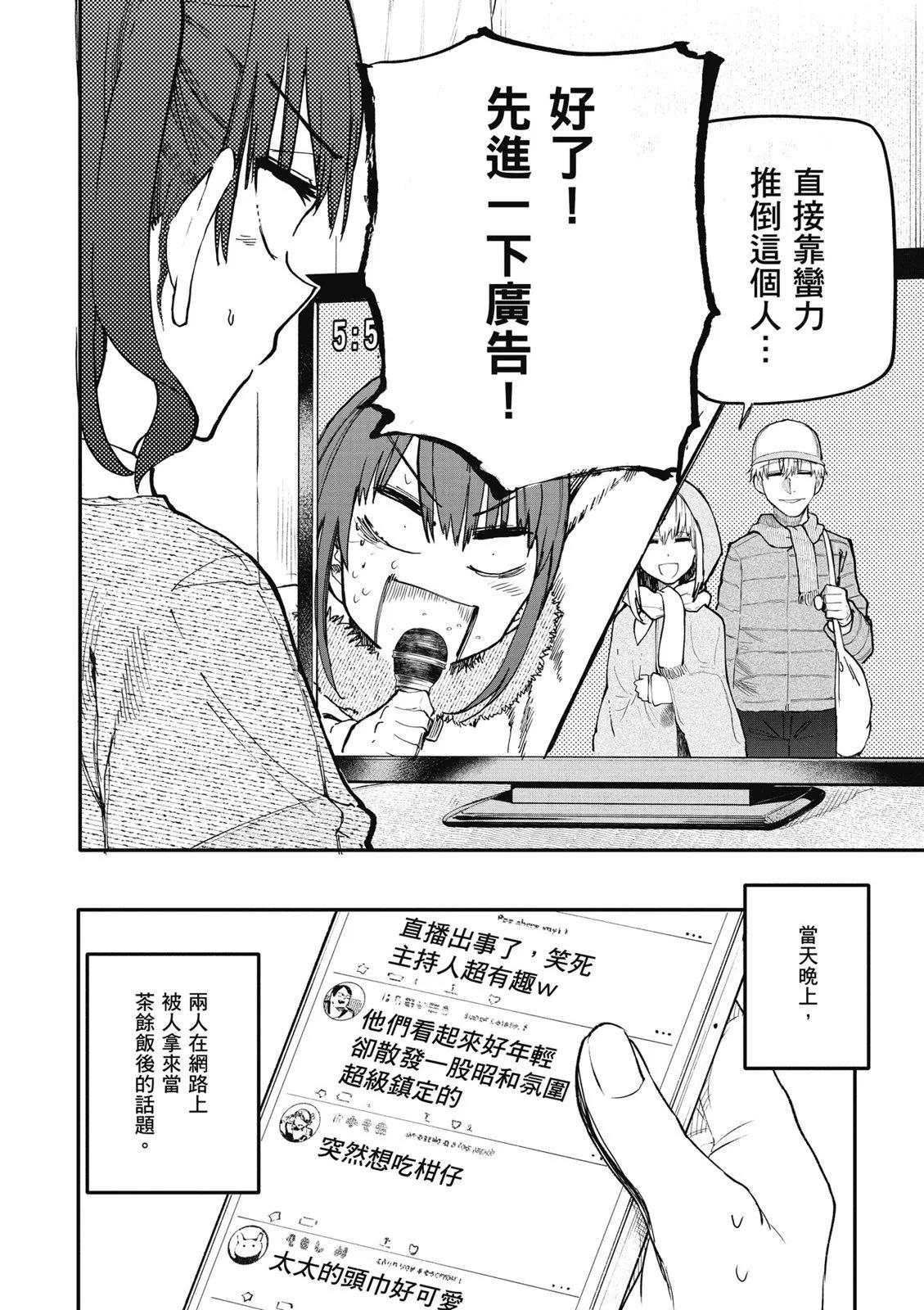 第07卷97