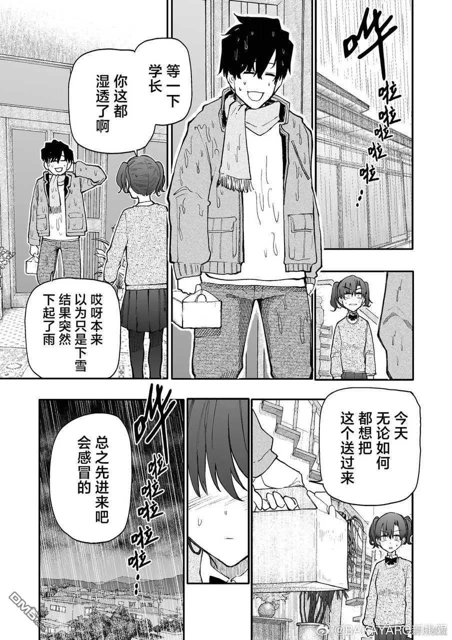 第185-186话0