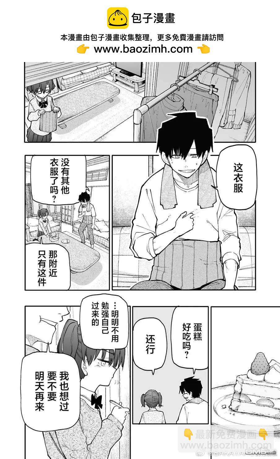 第185-186话1