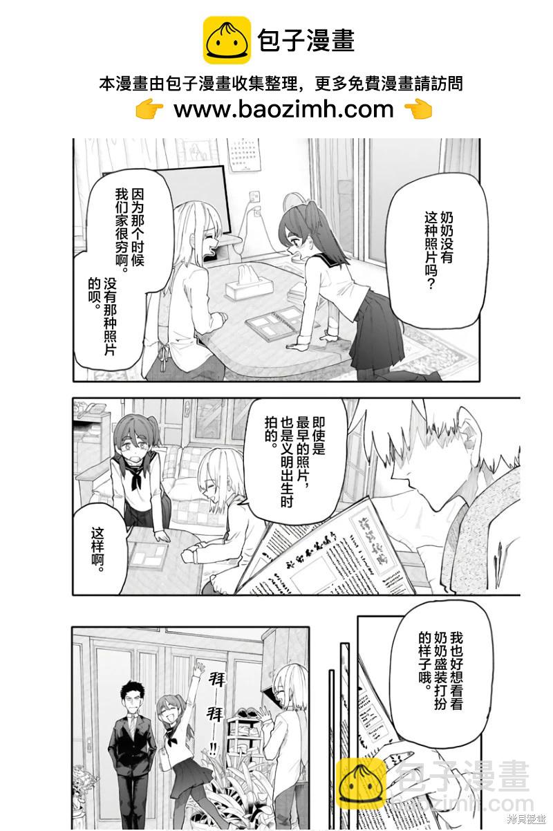 第189-190话1