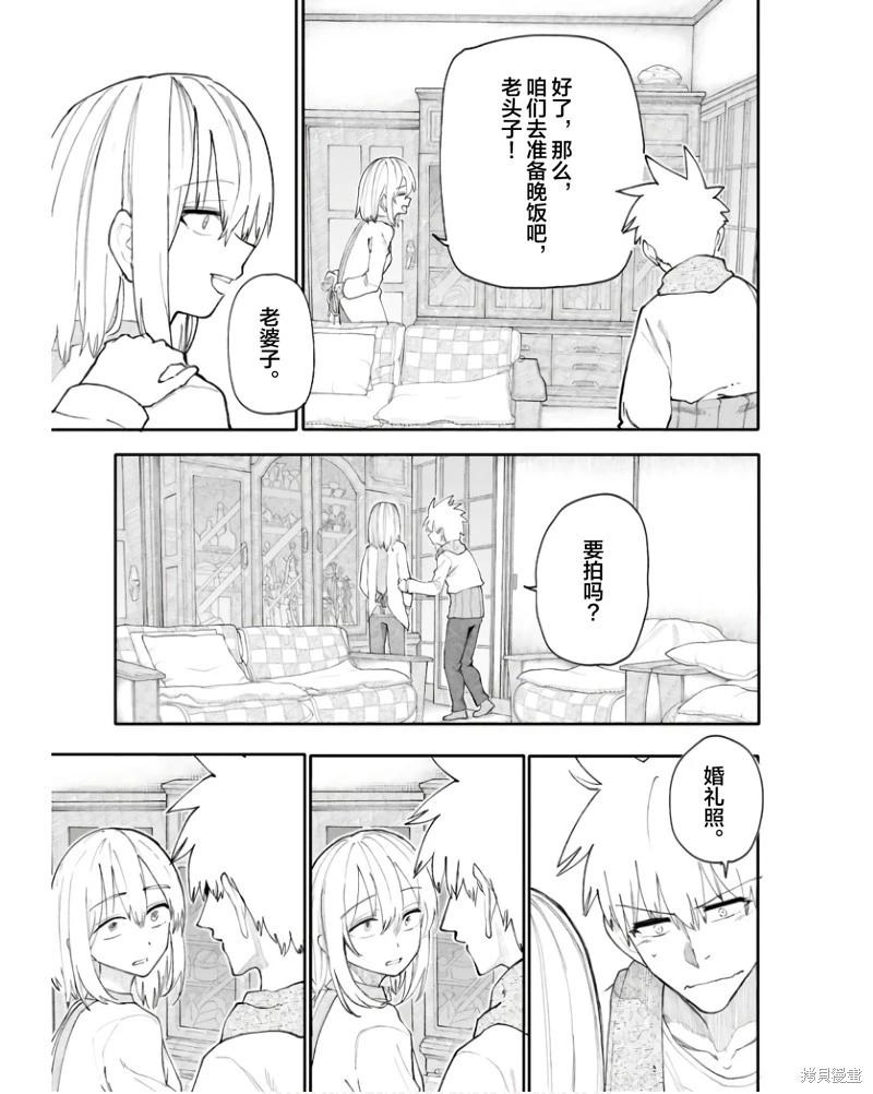 第189-190话2