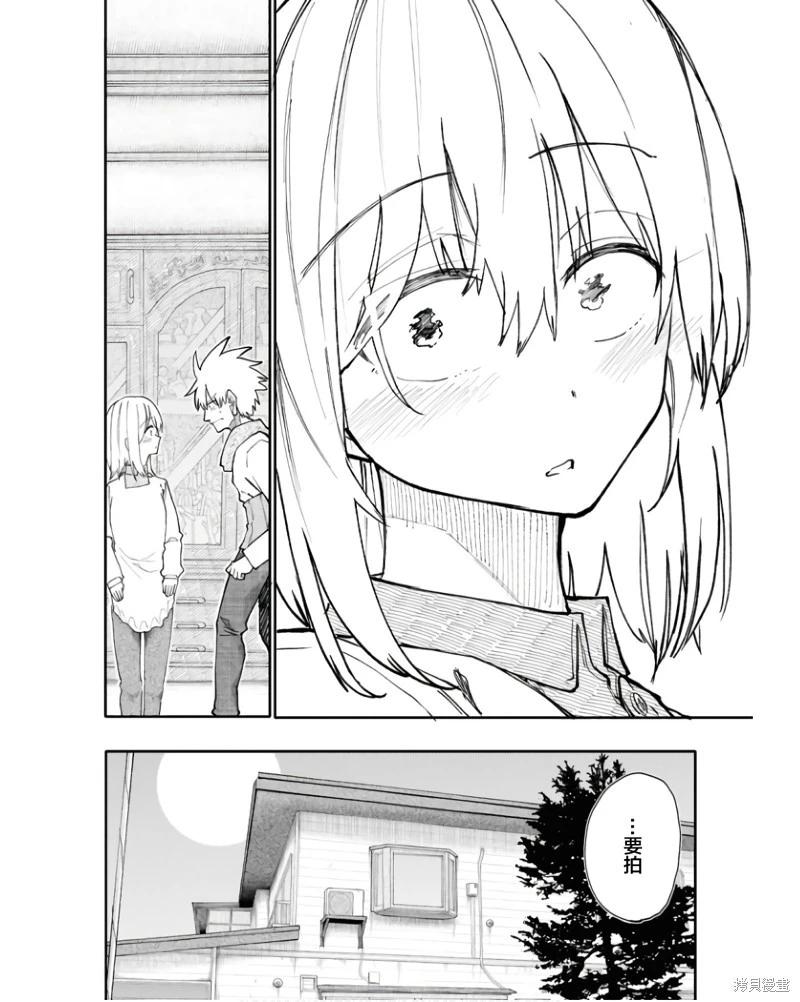 第189-190话3