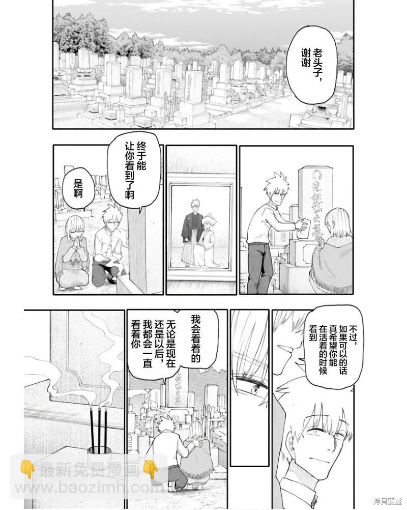 第189-190话6