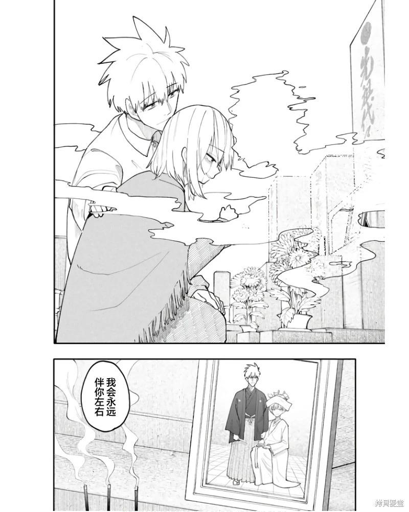 第189-190话7