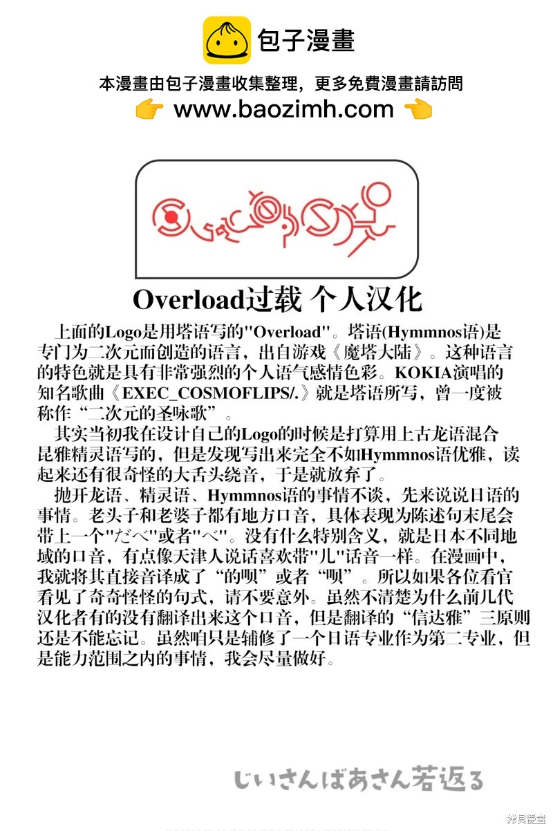 第189-190话9