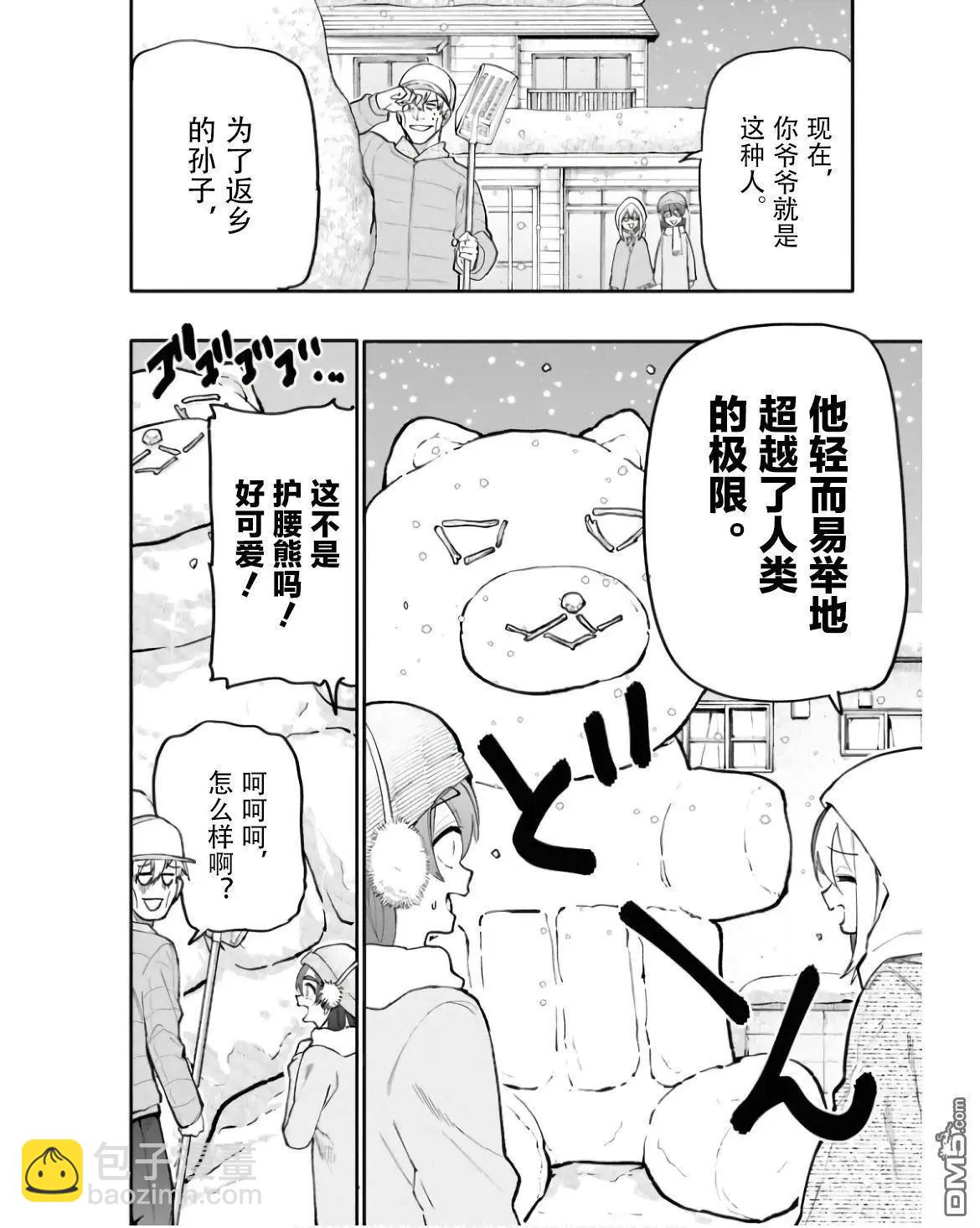 第191-192话5