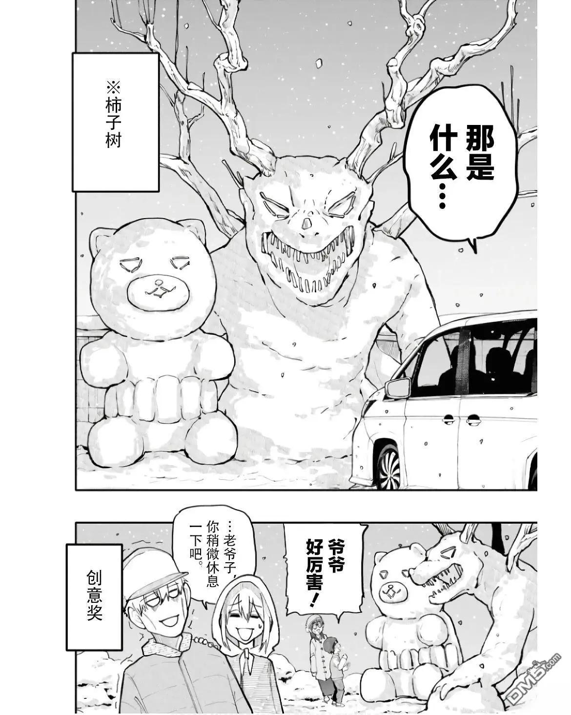 第191-192话7