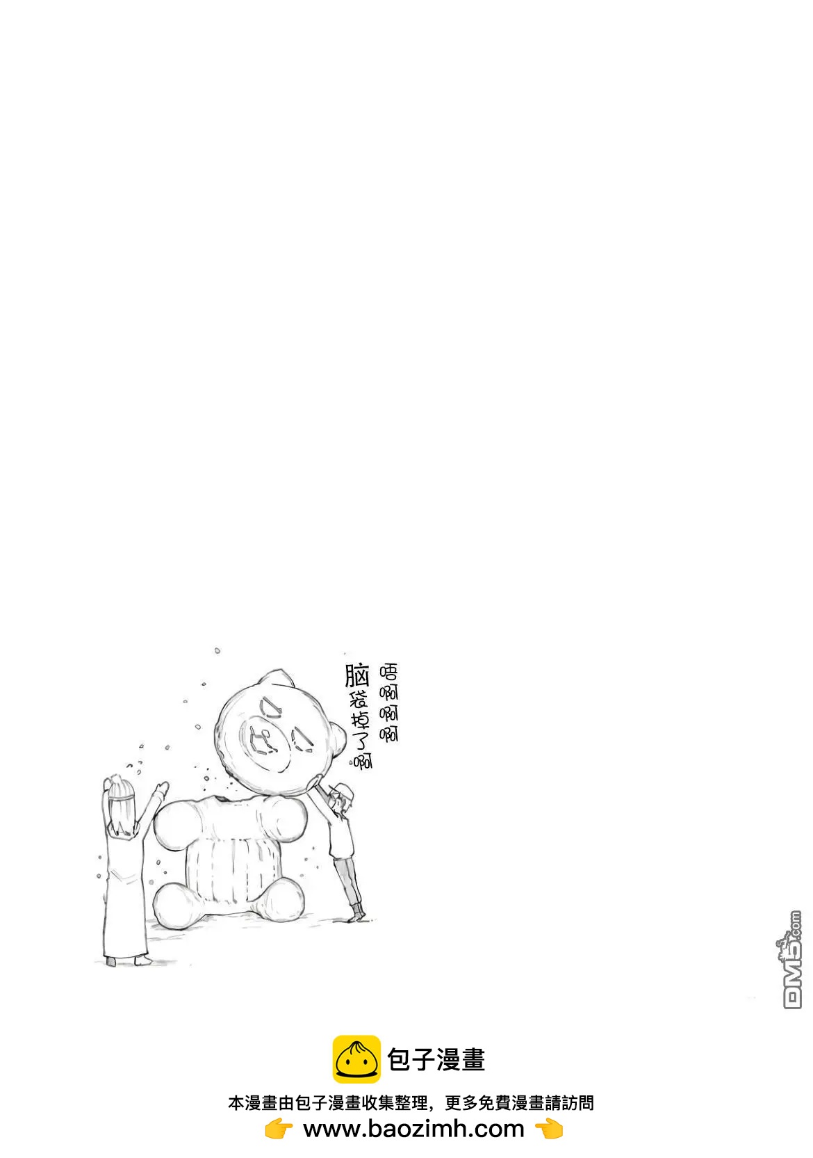 第191-192话8