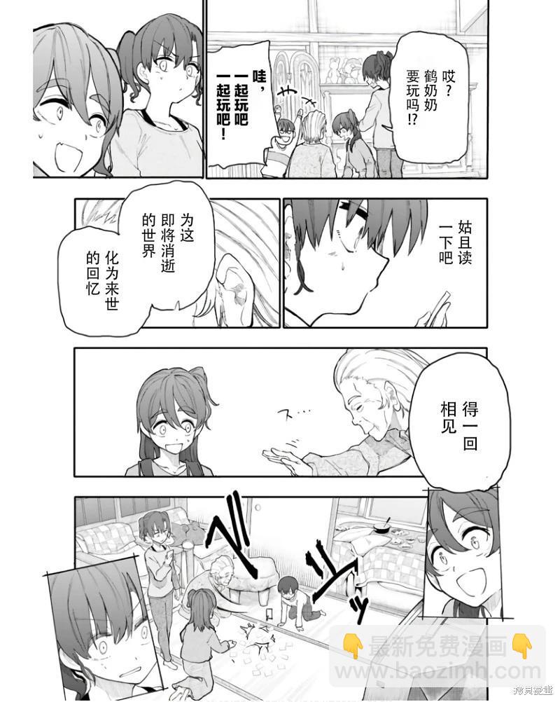 第193-194话2