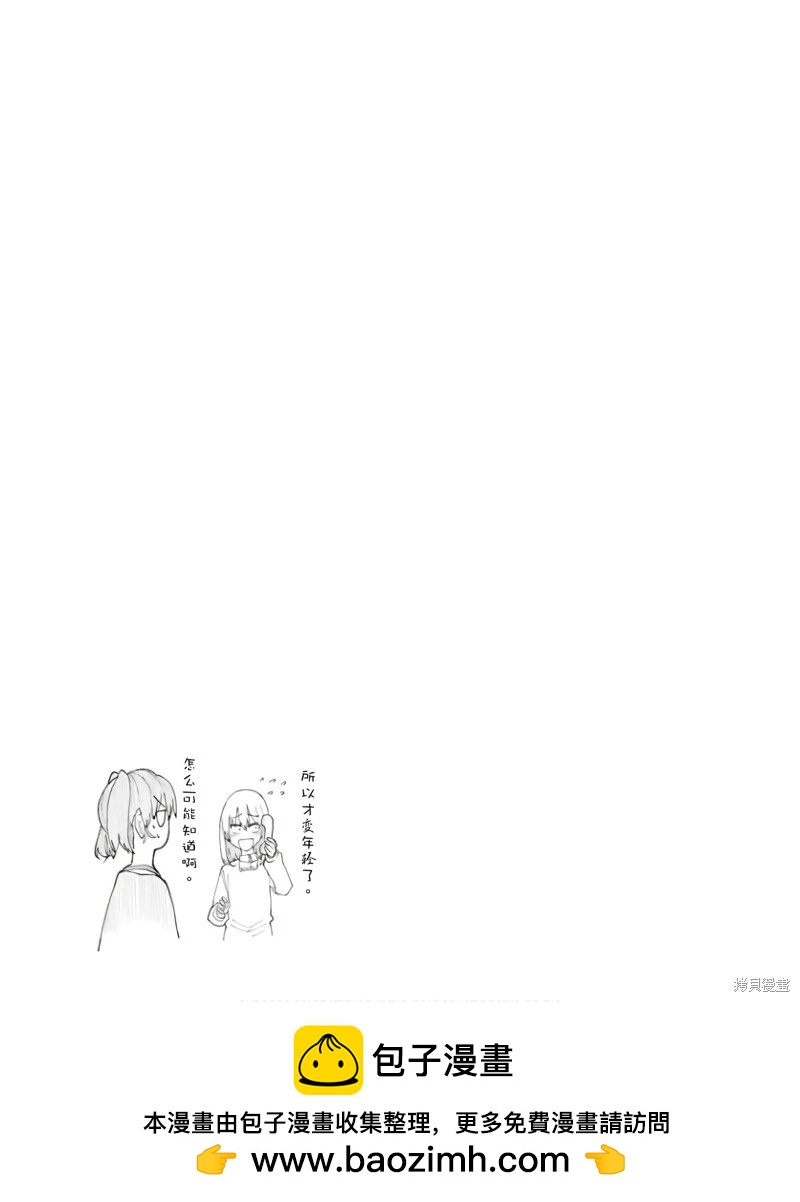 第195-196话8