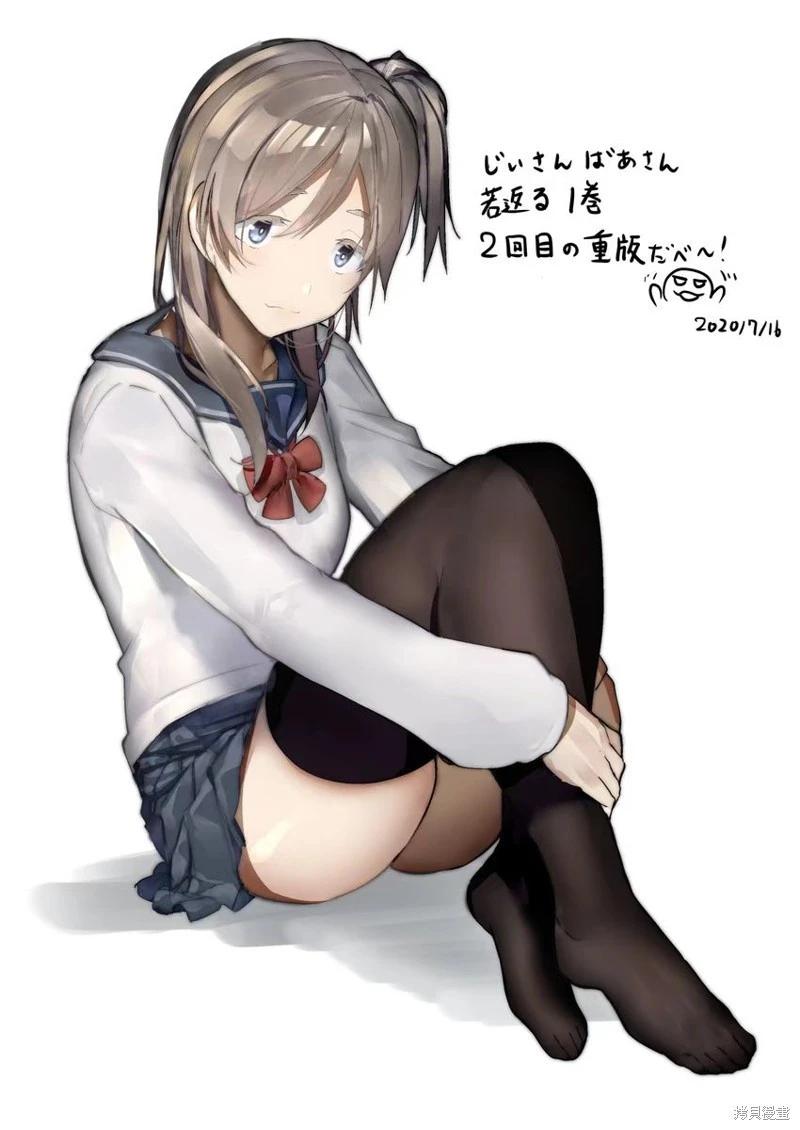 第197话+漫画彩图16