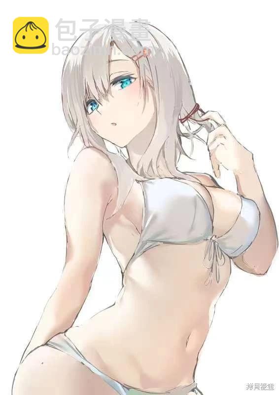 第197话+漫画彩图22