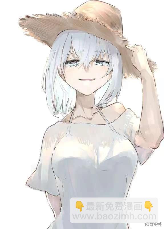 第197话+漫画彩图26