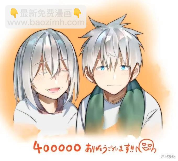 第197话+漫画彩图8
