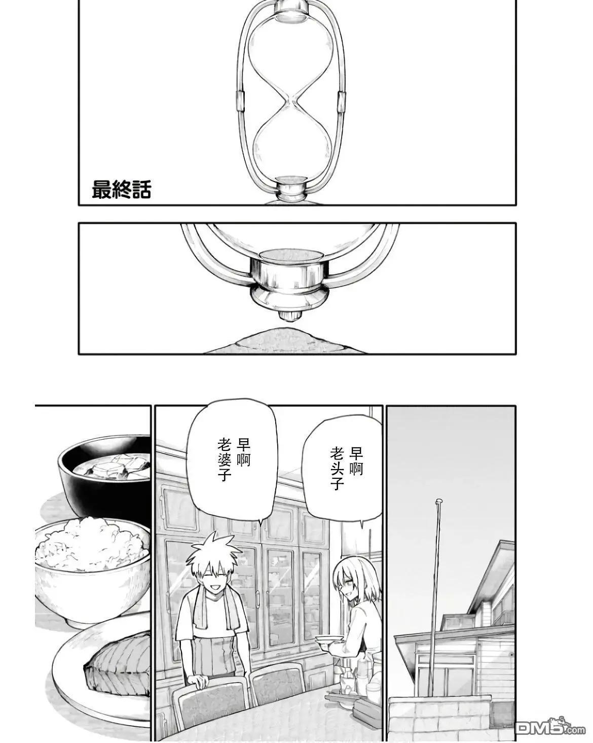 第198话0