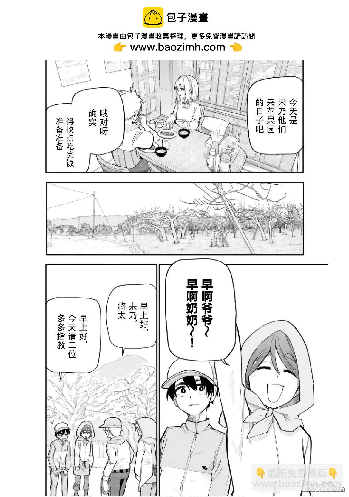 第198话1
