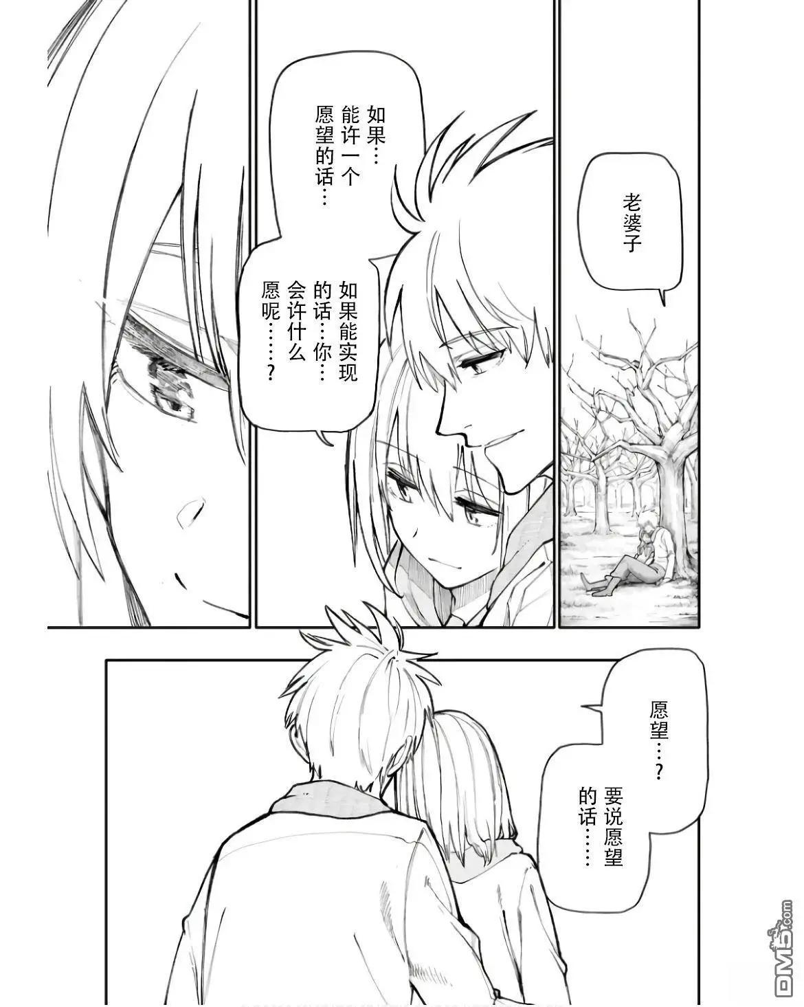 第198话12