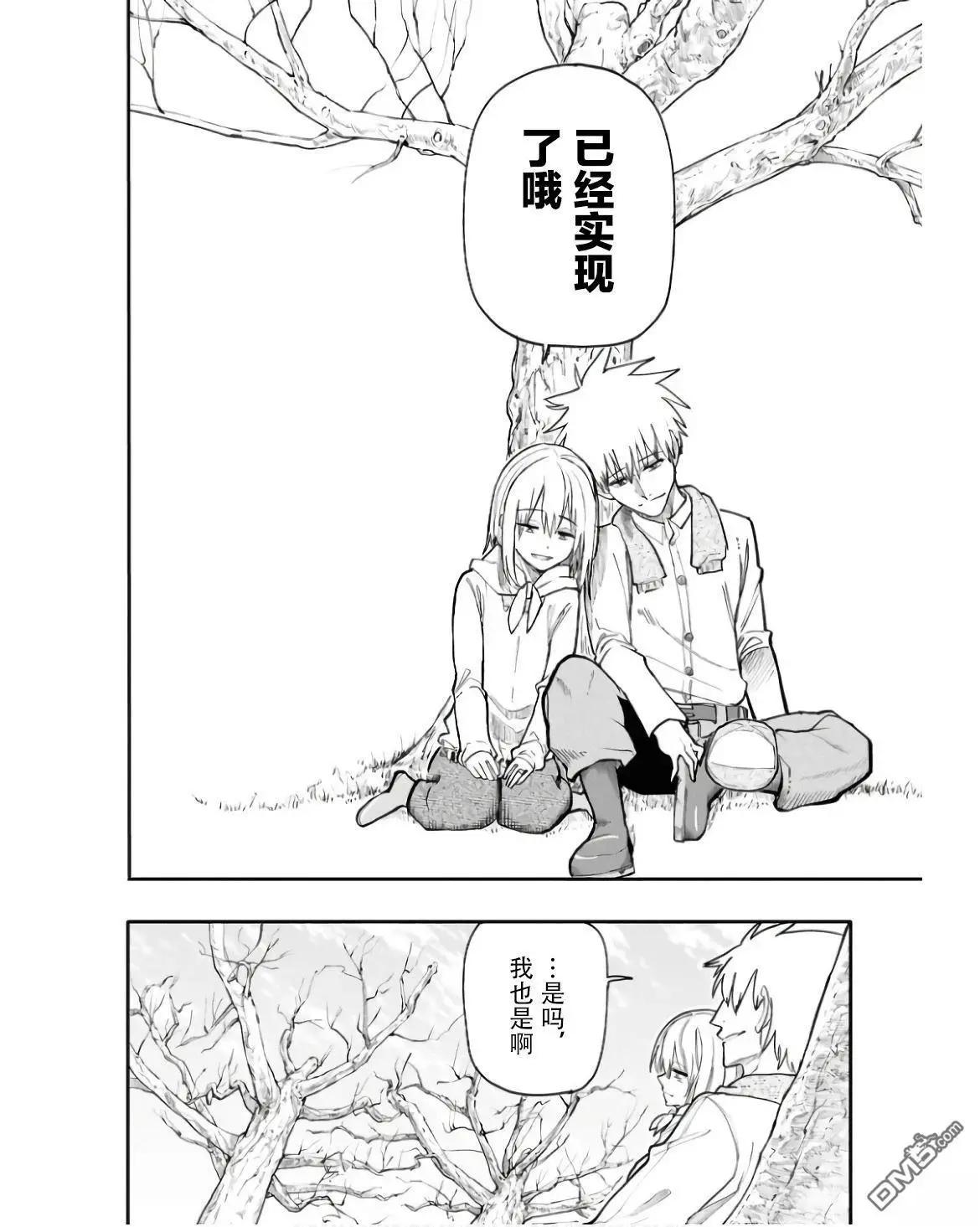 第198话13