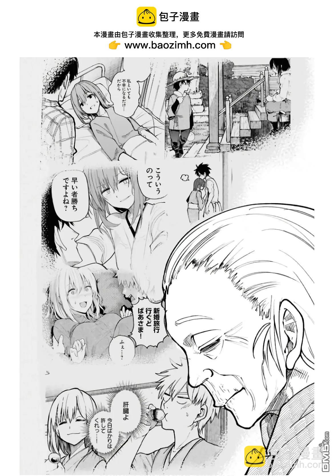 第198话15