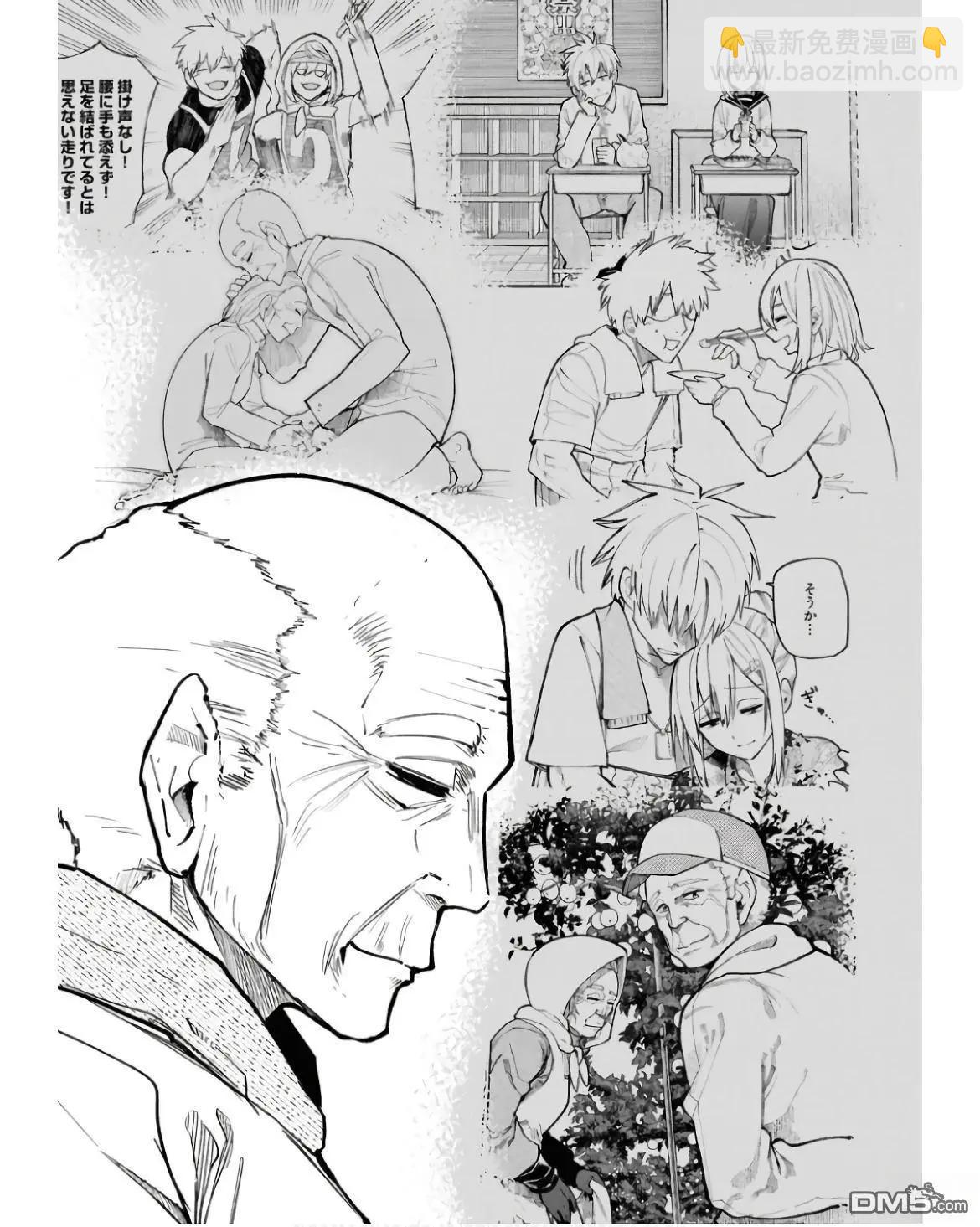 第198话16