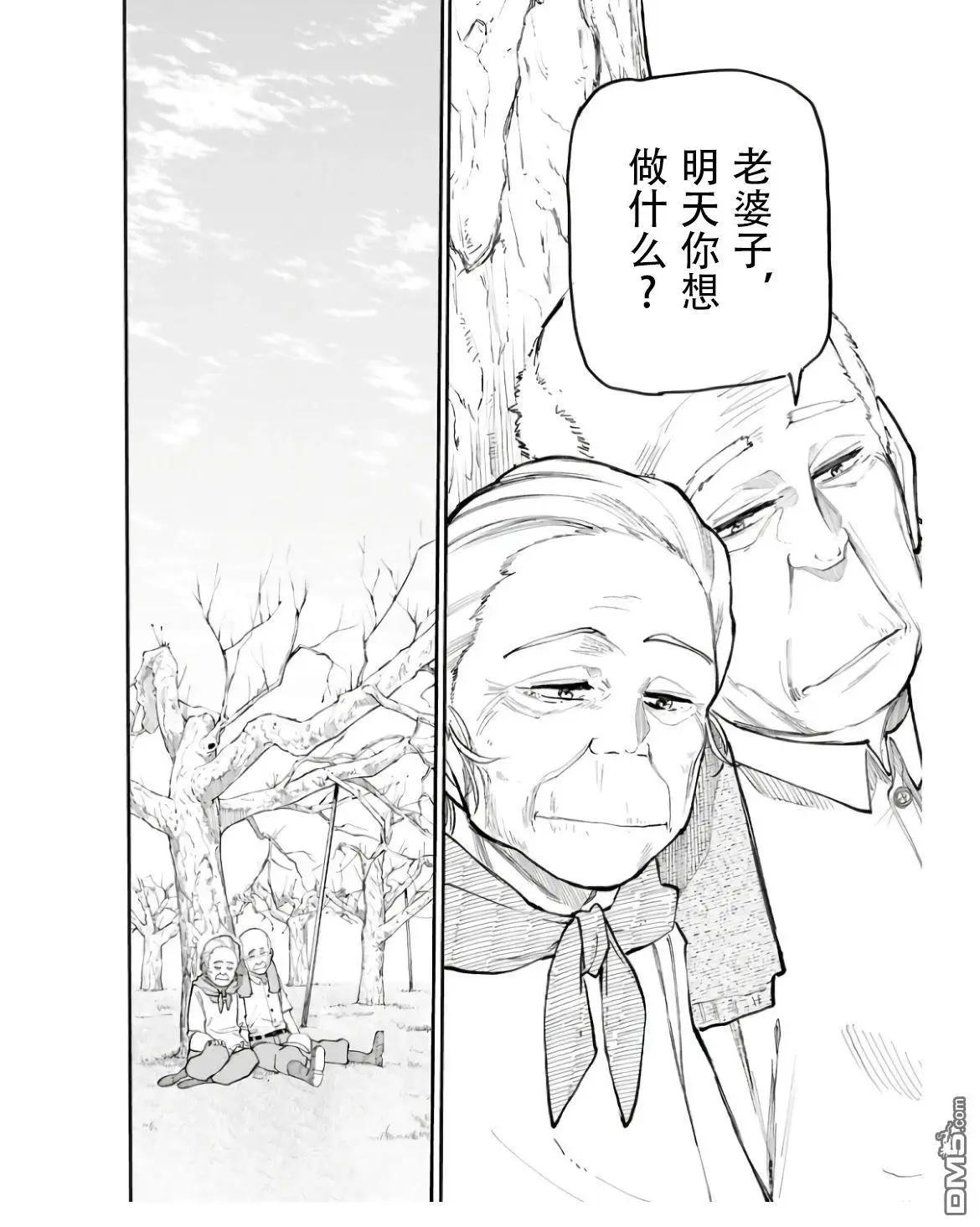 第198话17