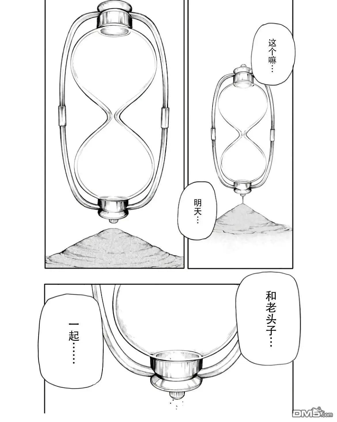第198话18
