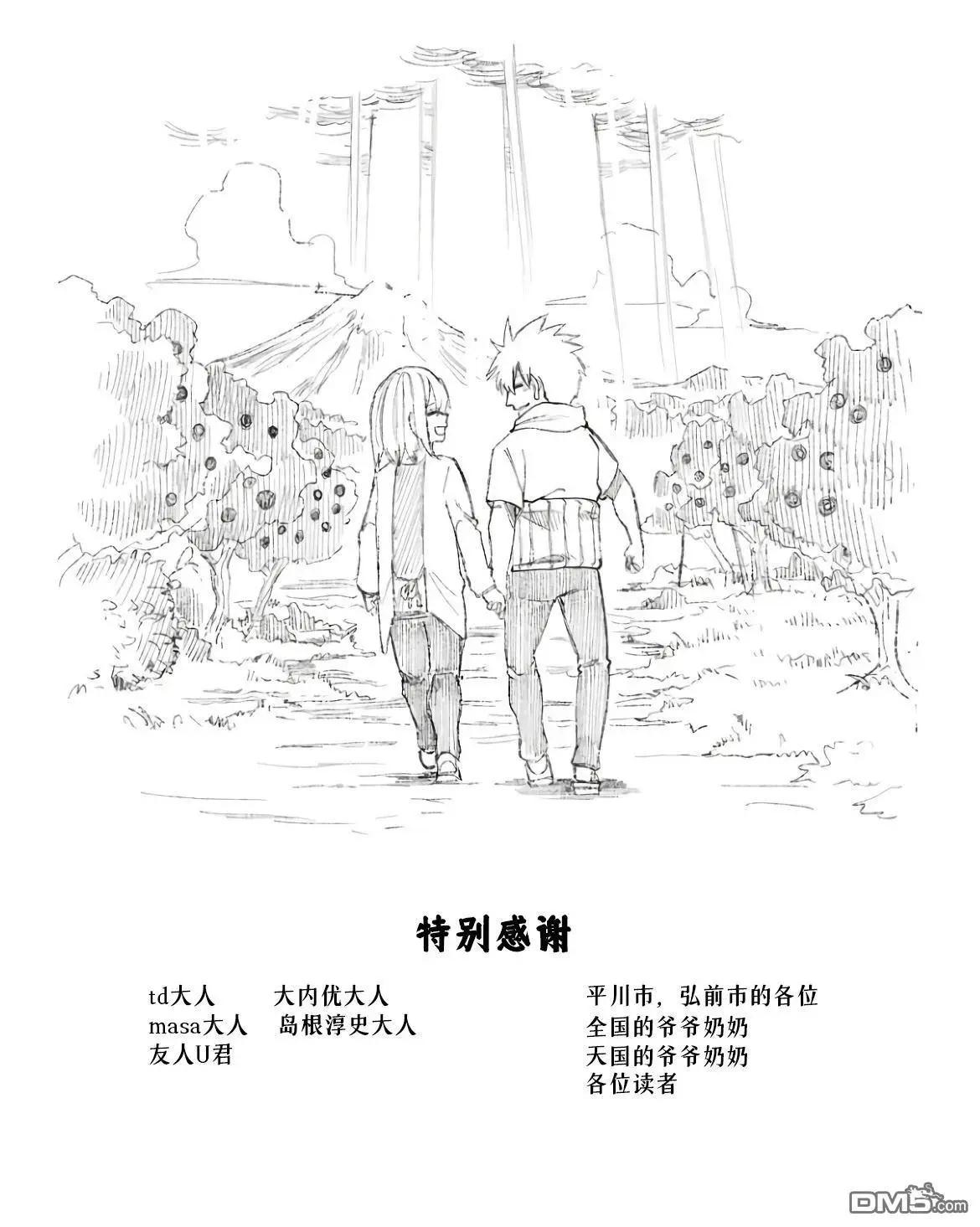 第198话31