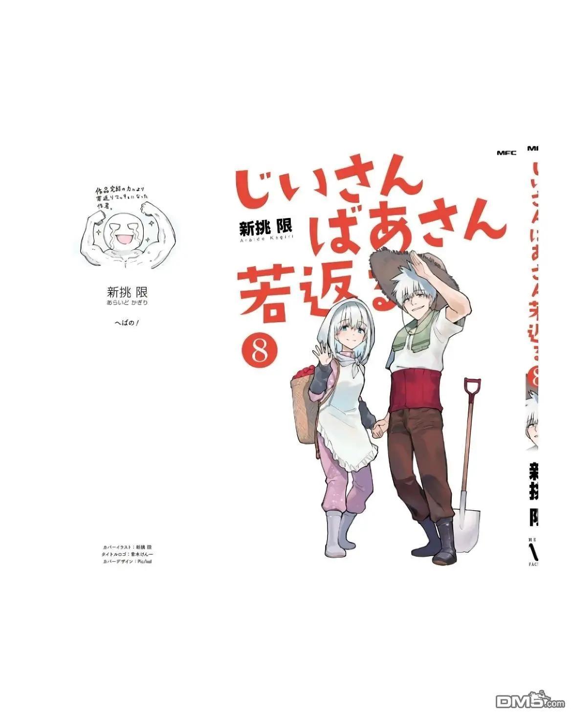第198话33