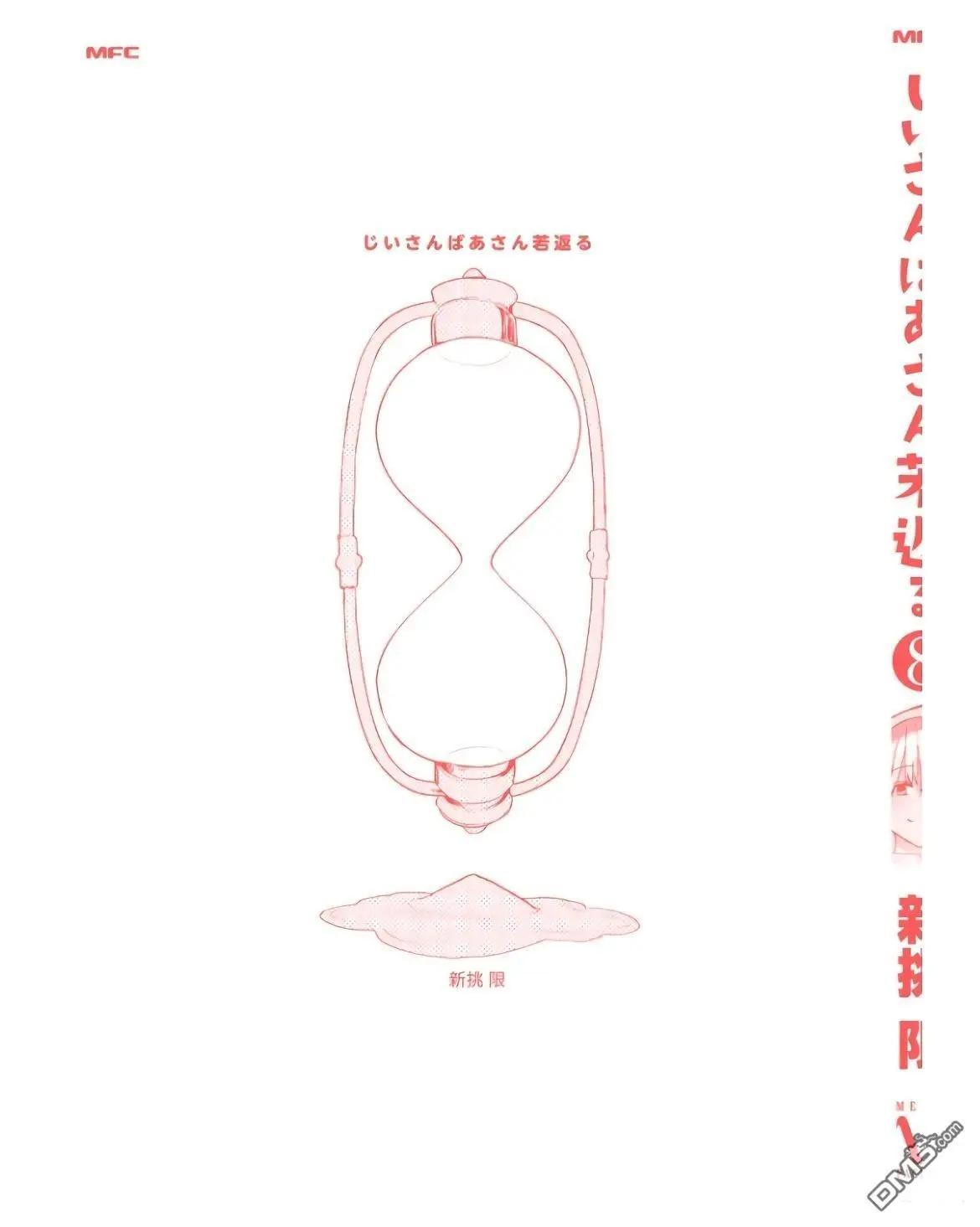 第198话35