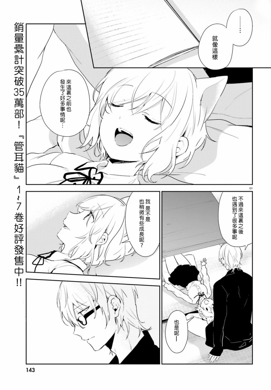 第41话0