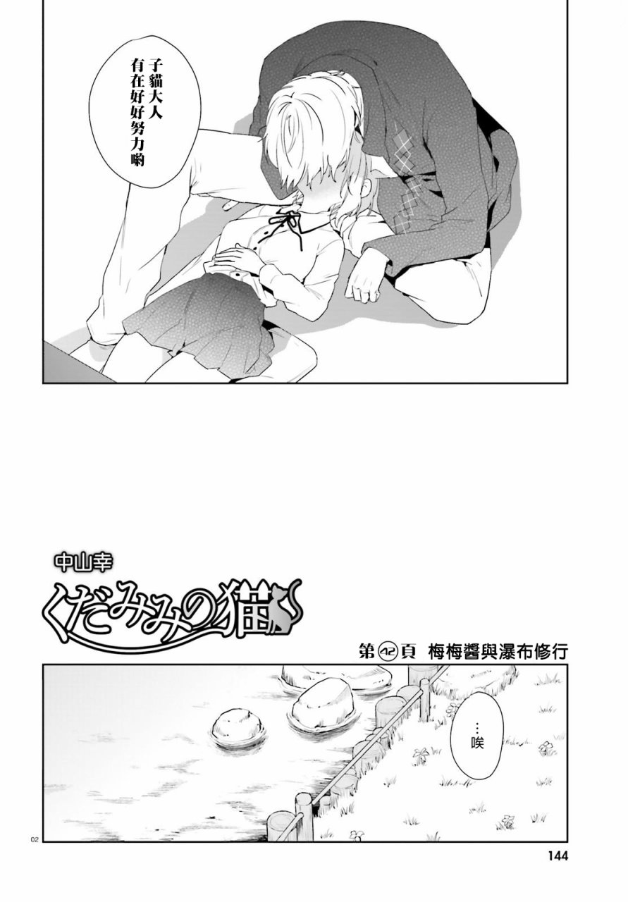 第41话1