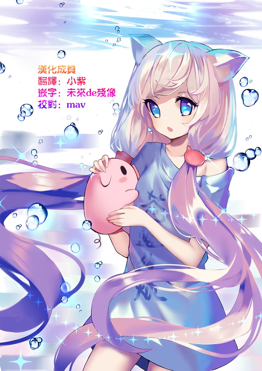 第41话14