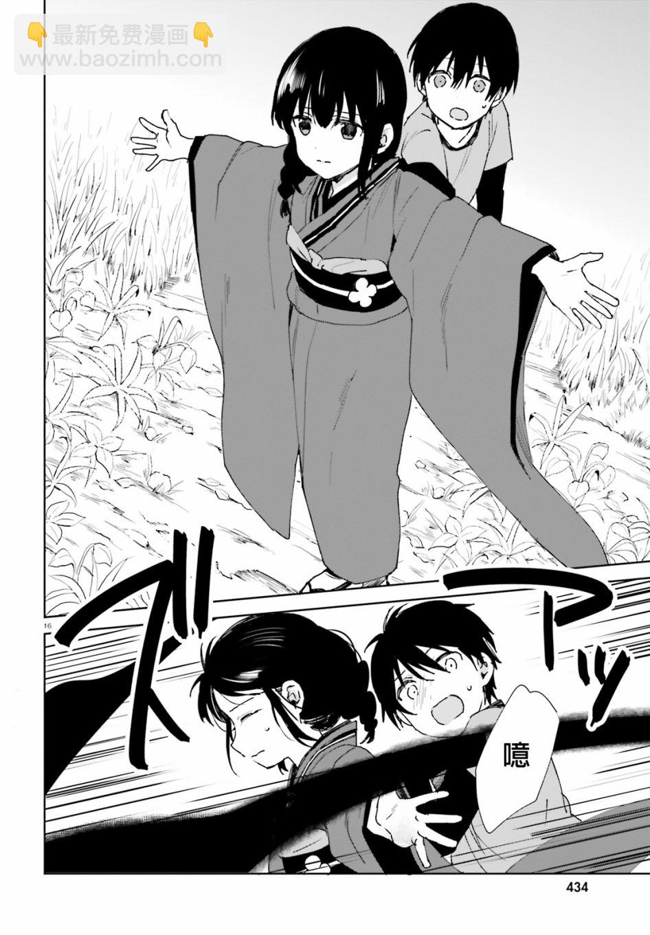 第46话15