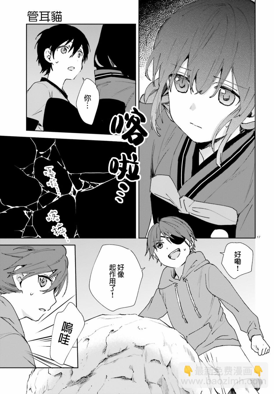 第46话16