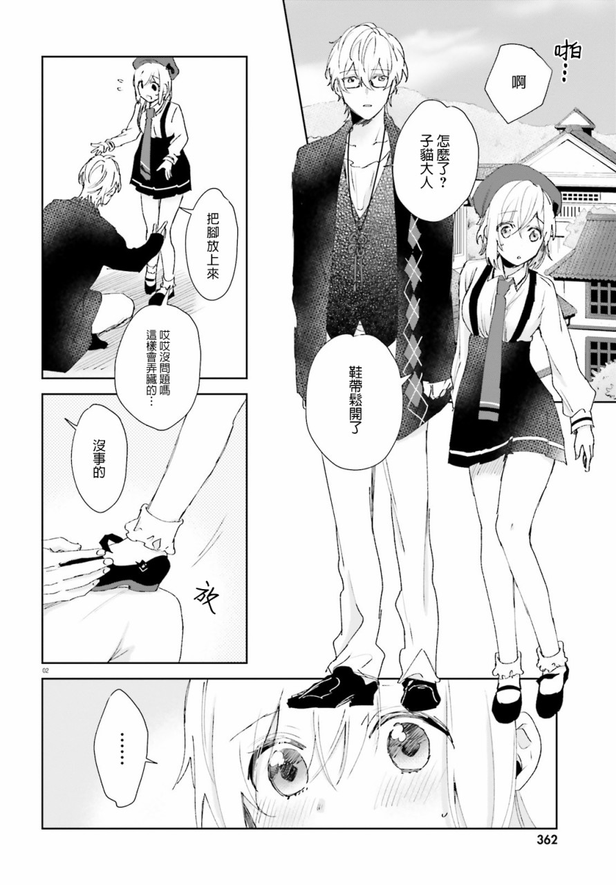 第61话1