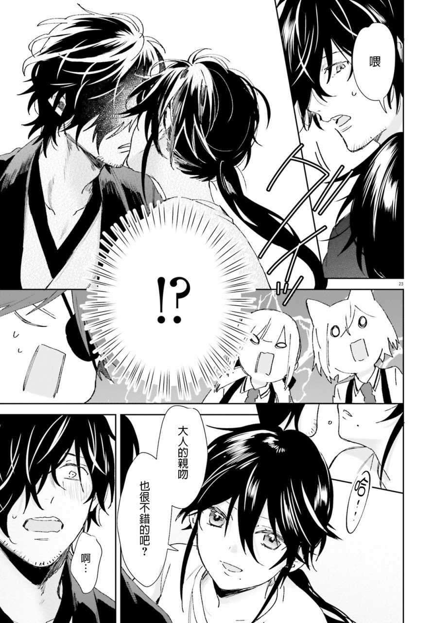 第61话22