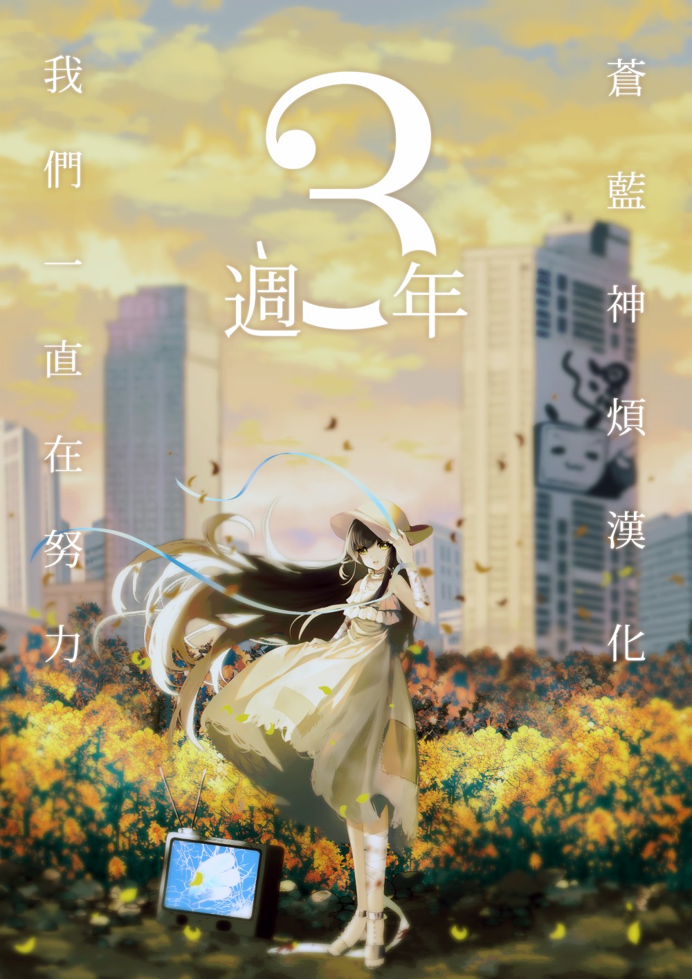 第61话24