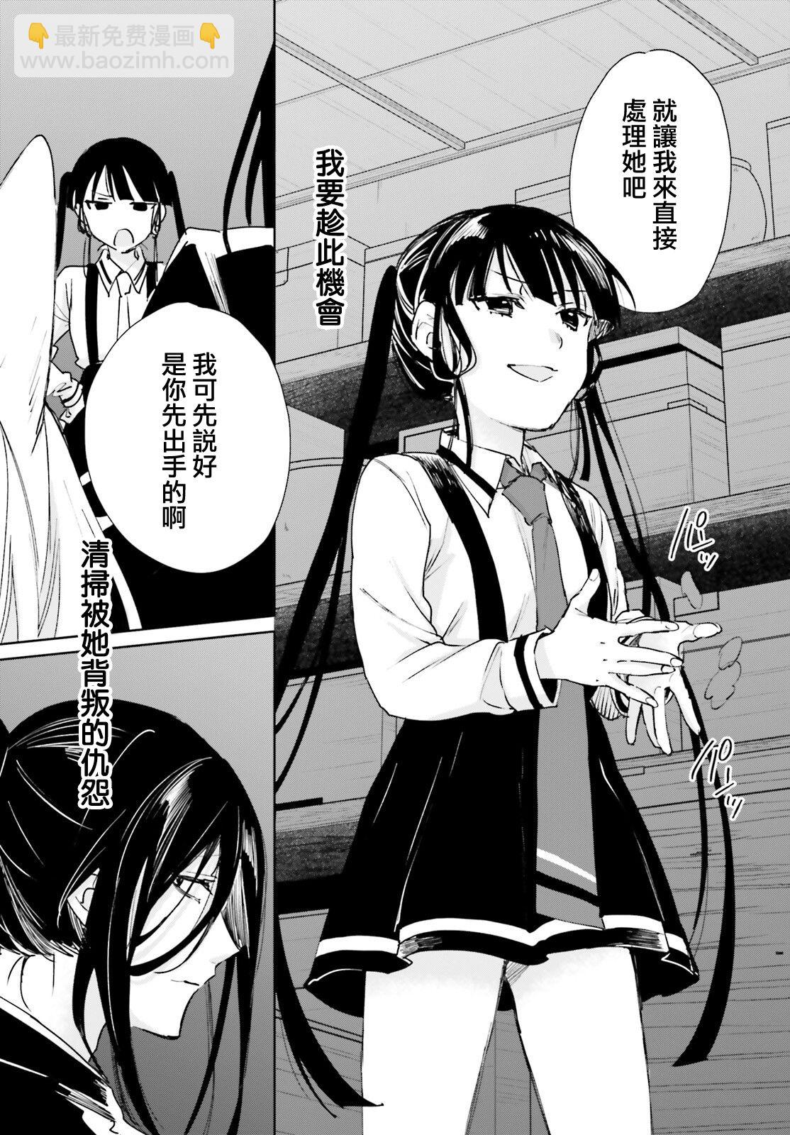 第91话10