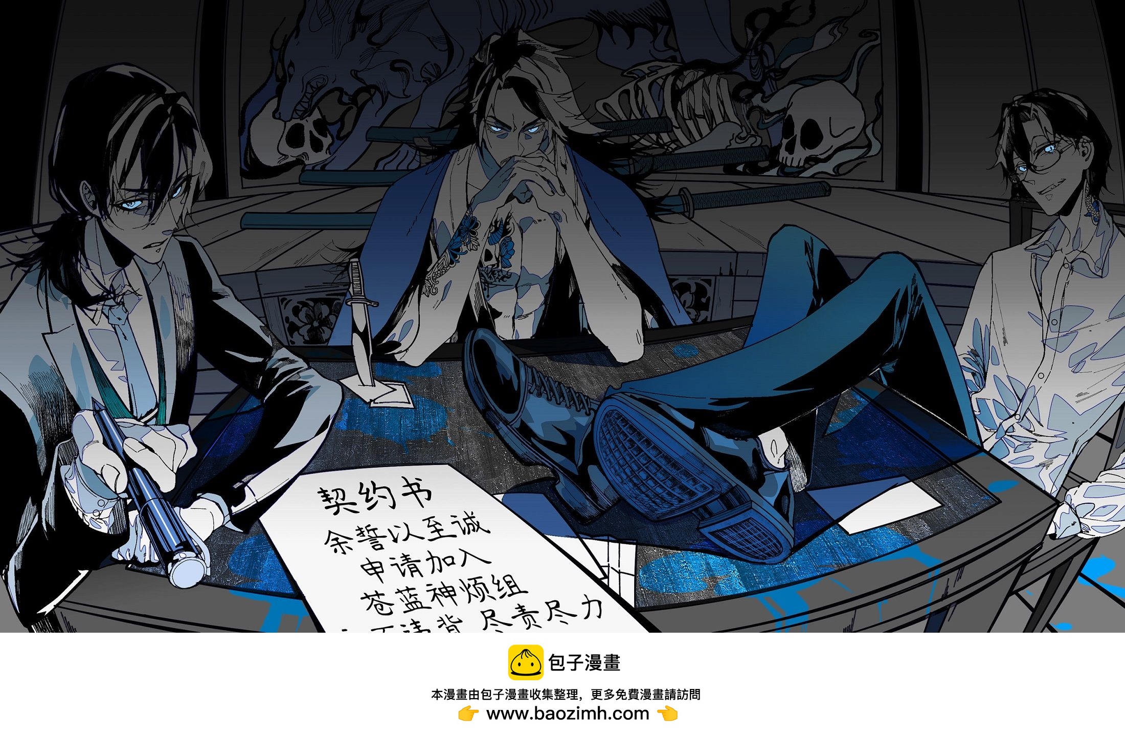 第91话13
