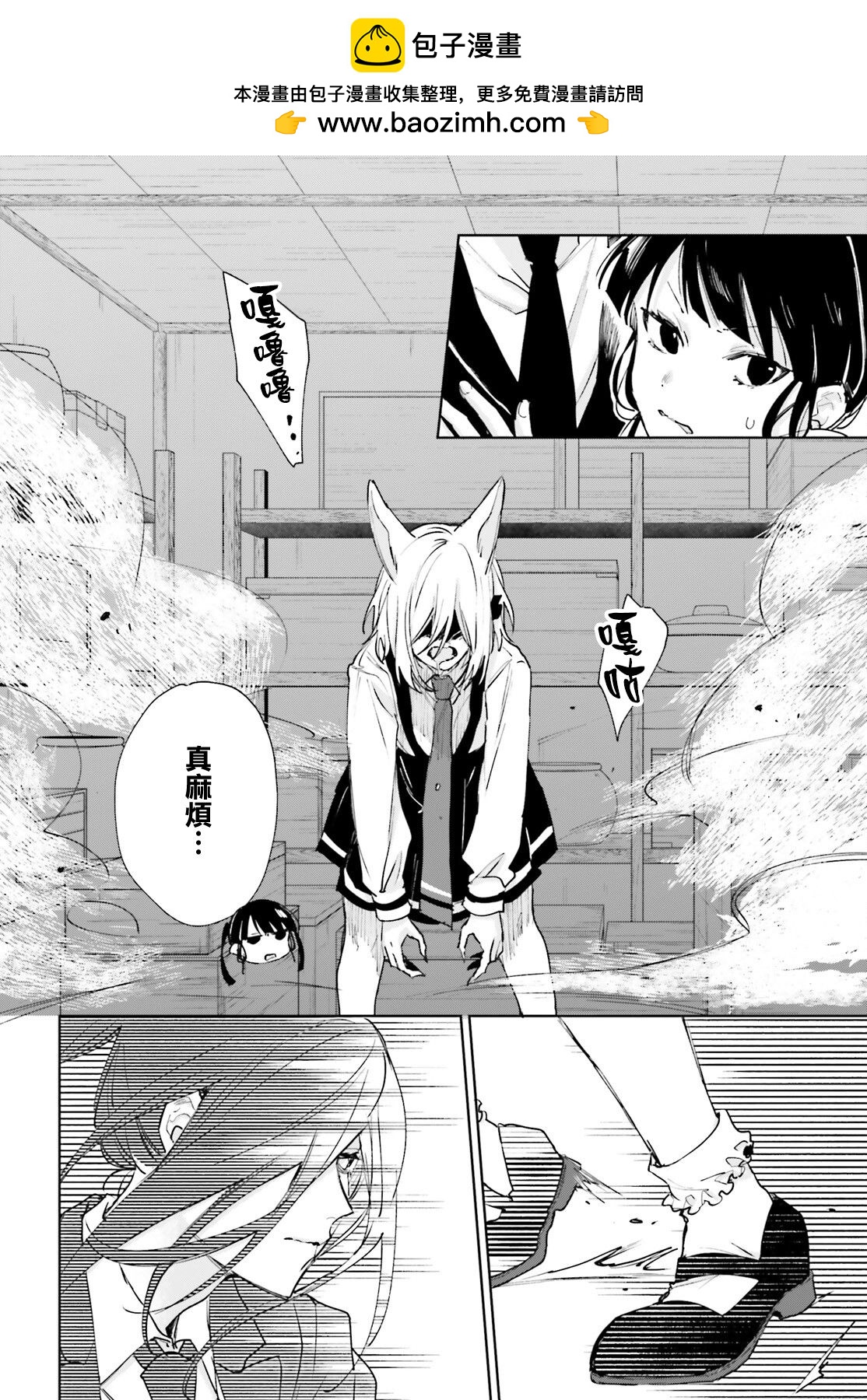 第91话7