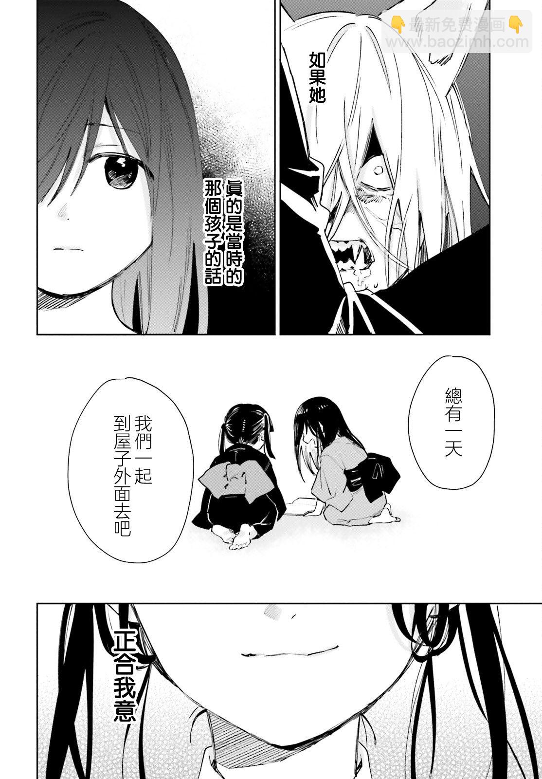 第91话9