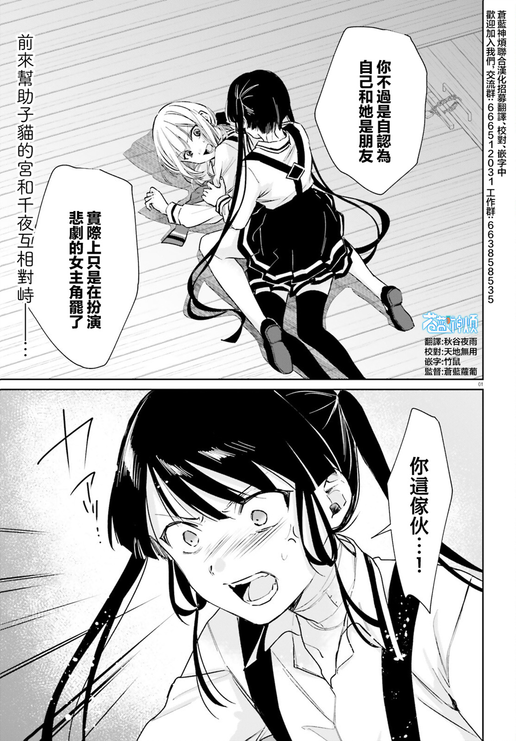 第101话0