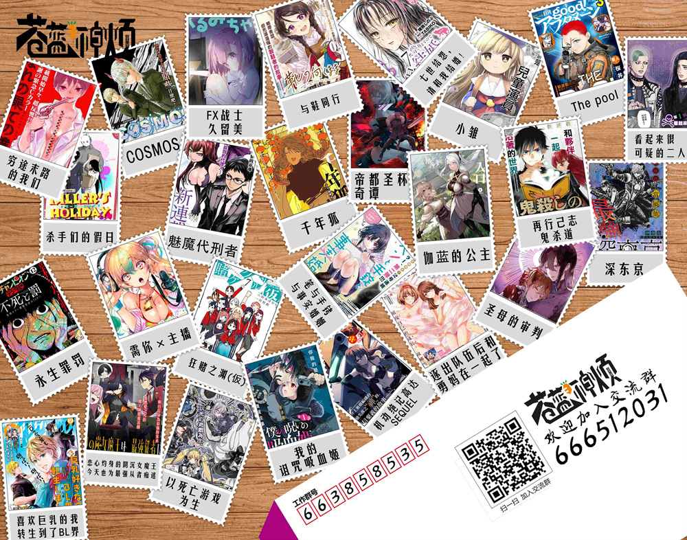 第101话12