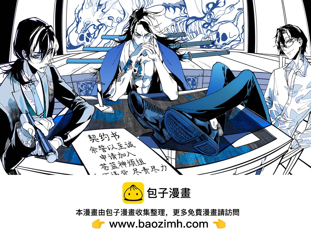 第101话13