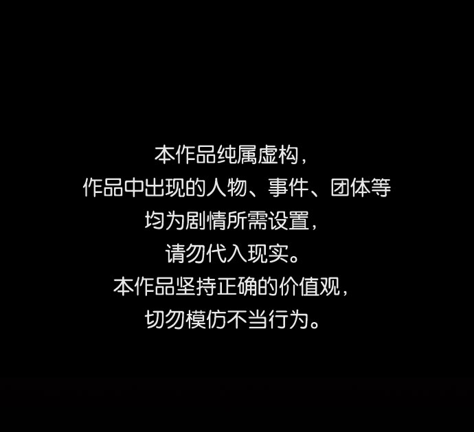 [第1话] 我是一个罪孽深重的女人啊（1）0