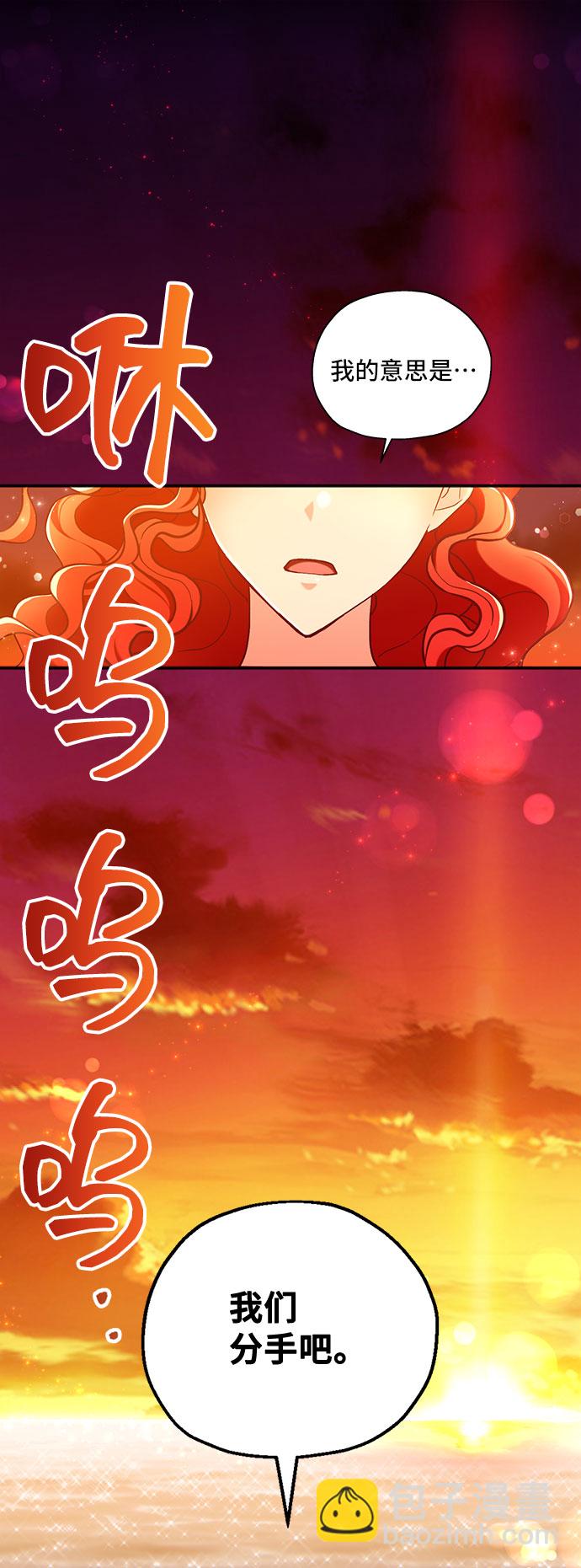 [第1话] 我是一个罪孽深重的女人啊（1）1