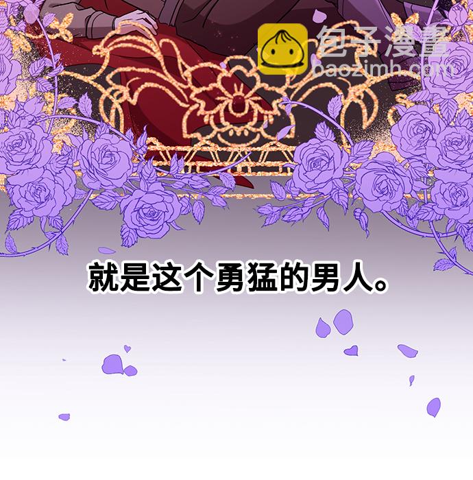[第1话] 我是一个罪孽深重的女人啊（1）11